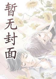 主角叫徐枫的